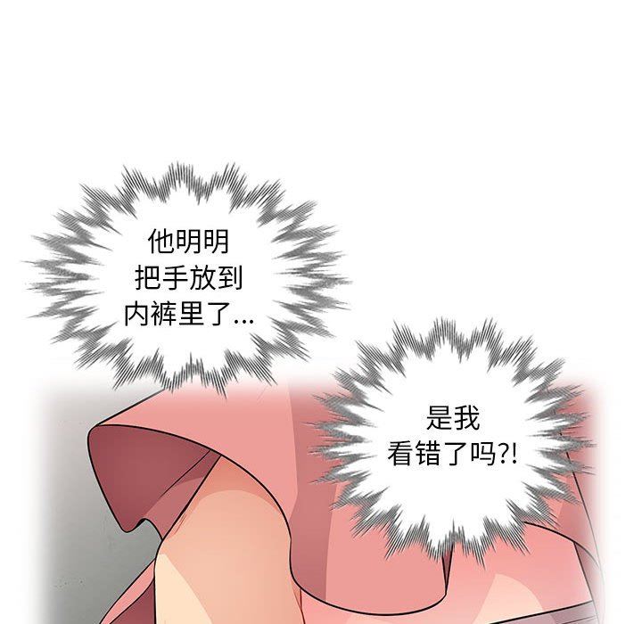 [Manhwa] My stepmother is a widow Plot, mature woman, big breasts#[143P]-101