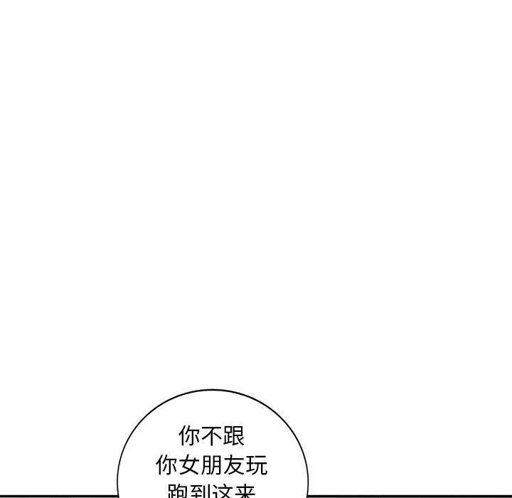 [Manhwa] My stepmother is a widow Plot, mature woman, big breasts#[143P]-103