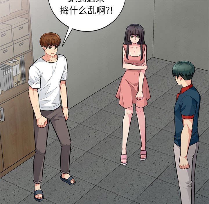 [Manhwa] My stepmother is a widow Plot, mature woman, big breasts#[143P]-104