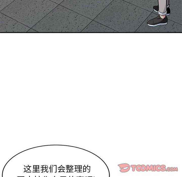 [Manhwa] My stepmother is a widow Plot, mature woman, big breasts#[143P]-105