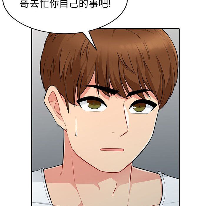[Manhwa] My stepmother is a widow Plot, mature woman, big breasts#[143P]-106
