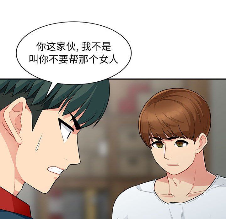 [Manhwa] My stepmother is a widow Plot, mature woman, big breasts#[143P]-108