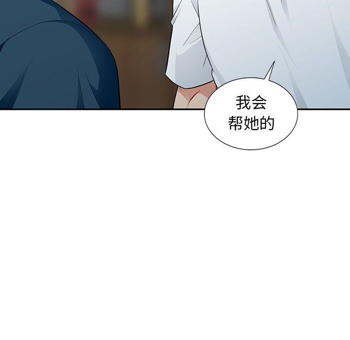 [Manhwa] My stepmother is a widow Plot, mature woman, big breasts#[143P]-109
