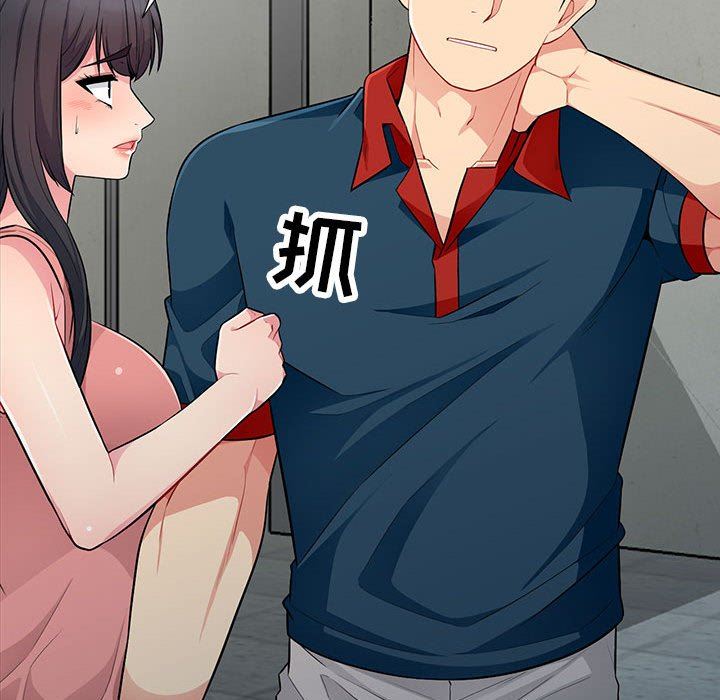 [Manhwa] My stepmother is a widow Plot, mature woman, big breasts#[143P]-113