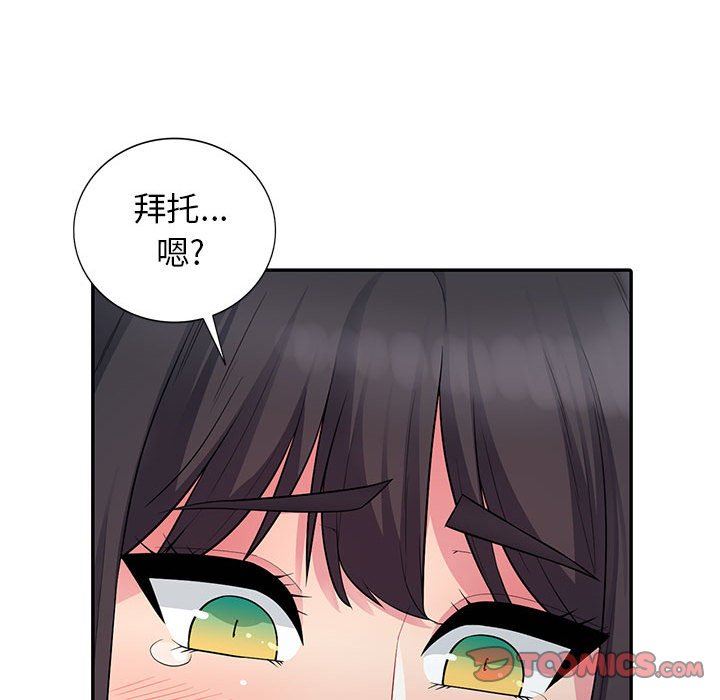 [Manhwa] My stepmother is a widow Plot, mature woman, big breasts#[143P]-117