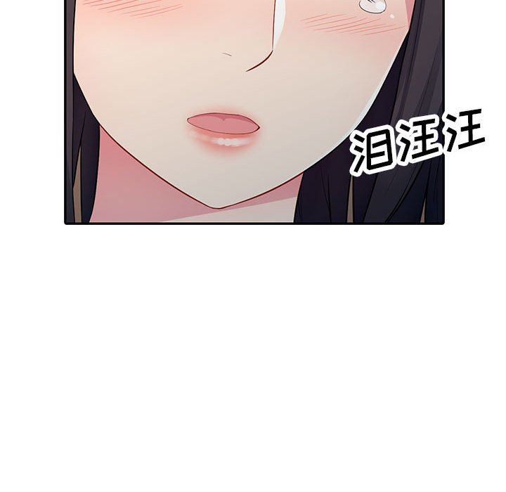 [Manhwa] My stepmother is a widow Plot, mature woman, big breasts#[143P]-118