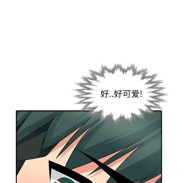 [Manhwa] My stepmother is a widow Plot, mature woman, big breasts#[143P]-119