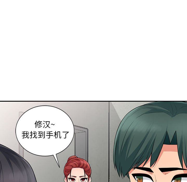[Manhwa] My stepmother is a widow Plot, mature woman, big breasts#[143P]-121