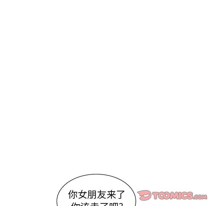 [Manhwa] My stepmother is a widow Plot, mature woman, big breasts#[143P]-123