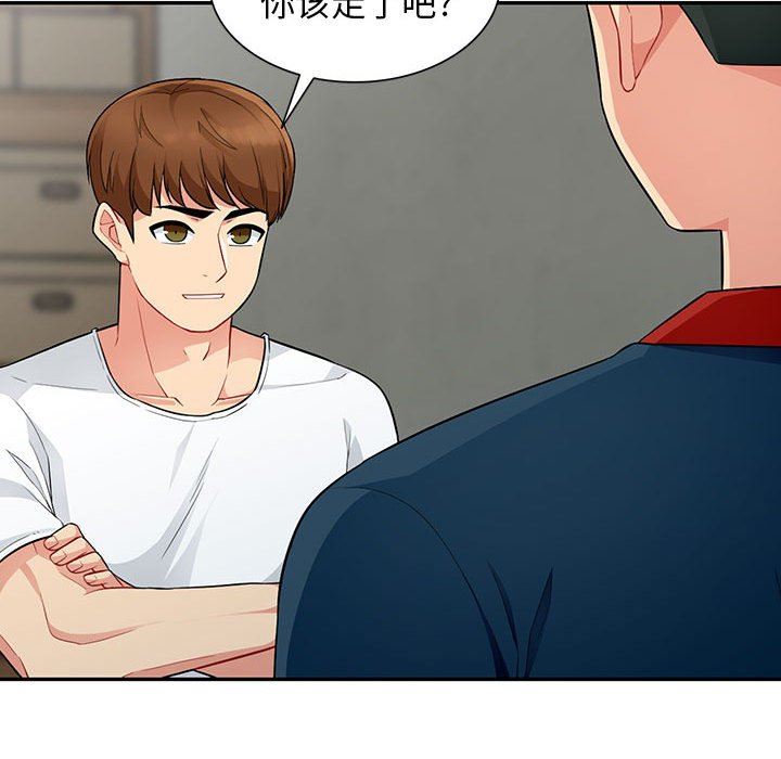 [Manhwa] My stepmother is a widow Plot, mature woman, big breasts#[143P]-124