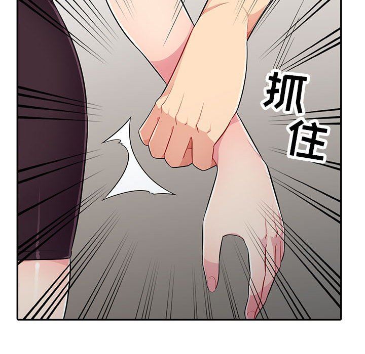 [Manhwa] My stepmother is a widow Plot, mature woman, big breasts#[143P]-126