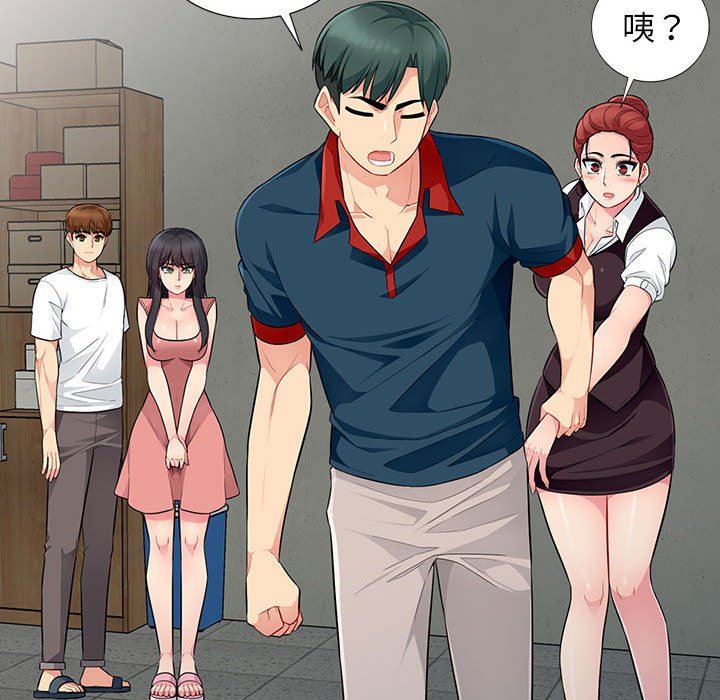 [Manhwa] My stepmother is a widow Plot, mature woman, big breasts#[143P]-128
