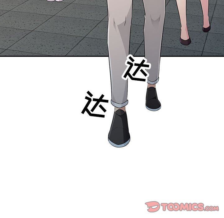 [Manhwa] My stepmother is a widow Plot, mature woman, big breasts#[143P]-129