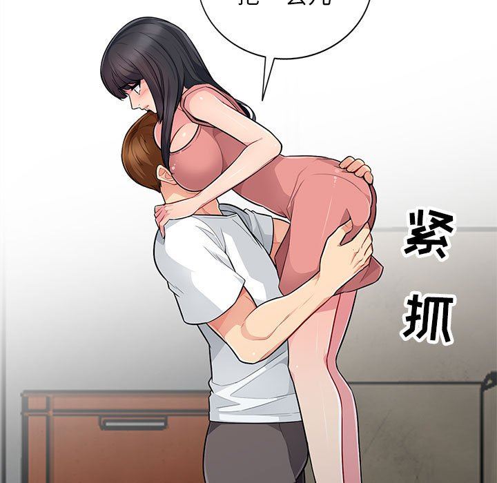 [Manhwa] My stepmother is a widow Plot, mature woman, big breasts#[143P]-13