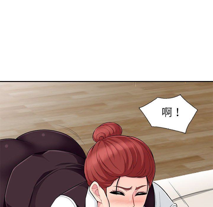 [Manhwa] My stepmother is a widow Plot, mature woman, big breasts#[143P]-132