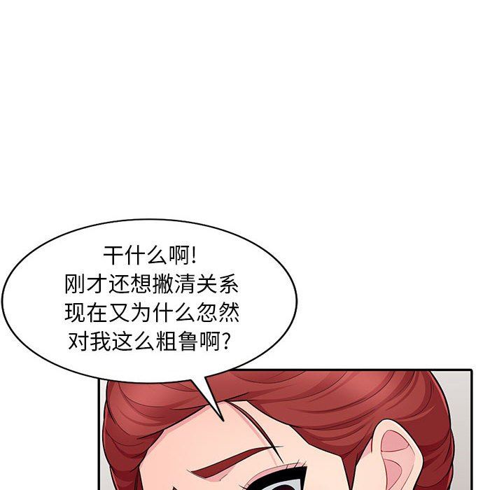 [Manhwa] My stepmother is a widow Plot, mature woman, big breasts#[143P]-134