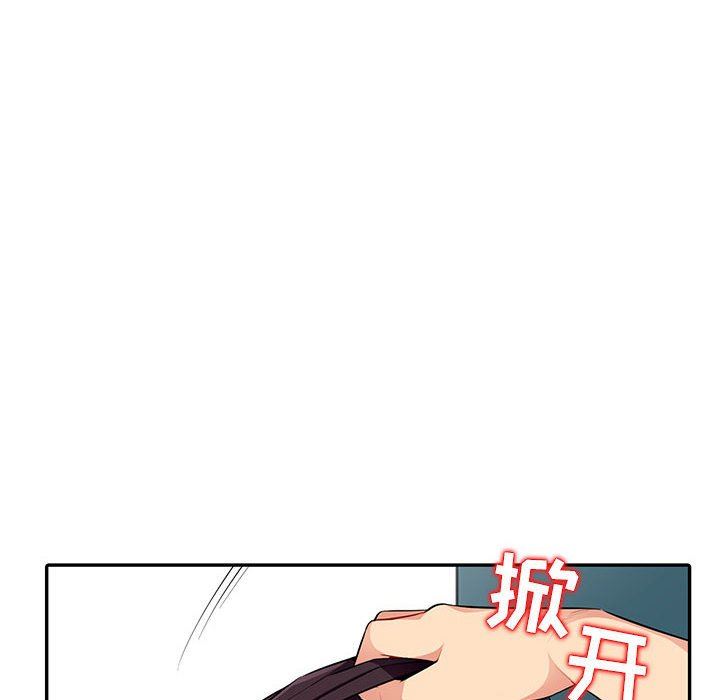 [Manhwa] My stepmother is a widow Plot, mature woman, big breasts#[143P]-136
