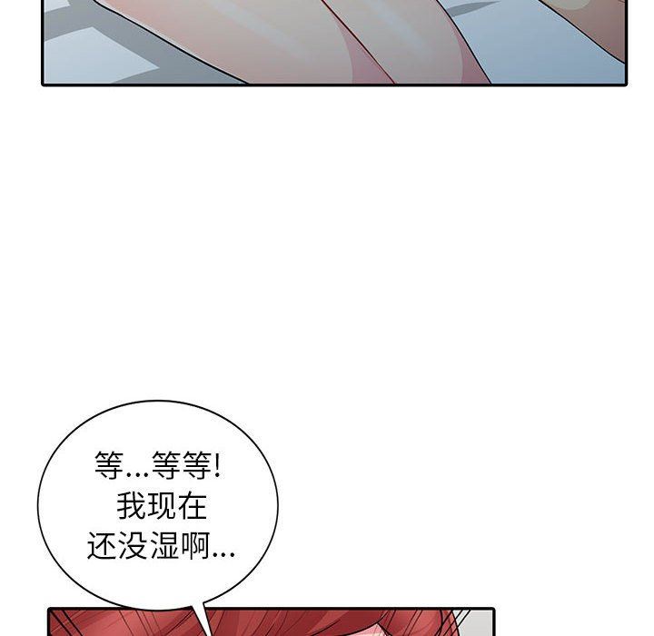 [Manhwa] My stepmother is a widow Plot, mature woman, big breasts#[143P]-138