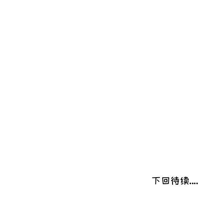[Manhwa] My stepmother is a widow Plot, mature woman, big breasts#[143P]-143