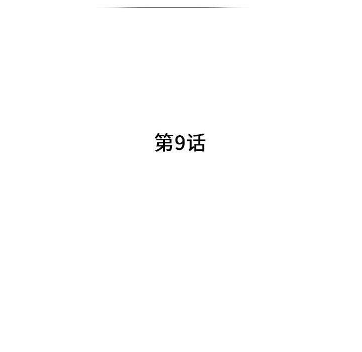 [Manhwa] My stepmother is a widow Plot, mature woman, big breasts#[143P]-17