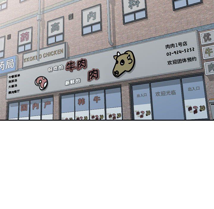 [Manhwa] My stepmother is a widow Plot, mature woman, big breasts#[143P]-20