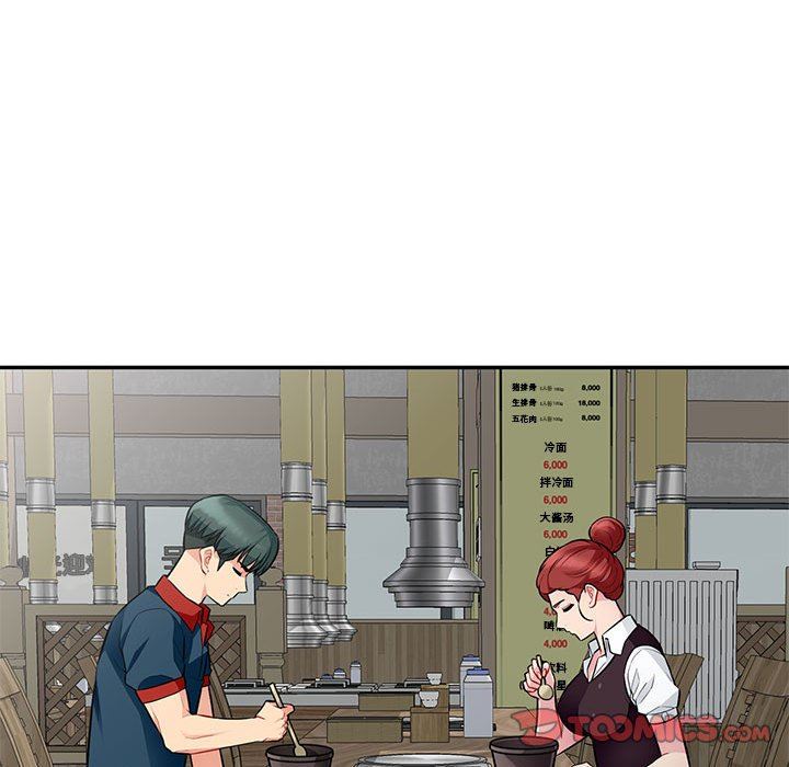 [Manhwa] My stepmother is a widow Plot, mature woman, big breasts#[143P]-21