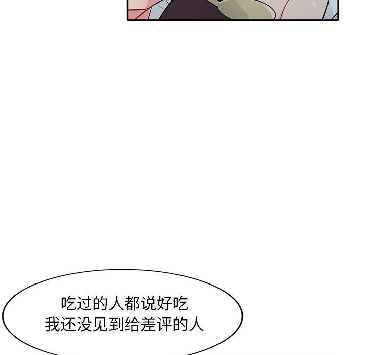 [Manhwa] My stepmother is a widow Plot, mature woman, big breasts#[143P]-24
