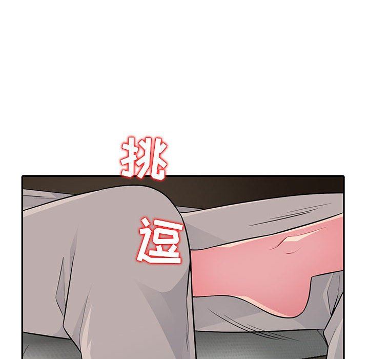 [Manhwa] My stepmother is a widow Plot, mature woman, big breasts#[143P]-29