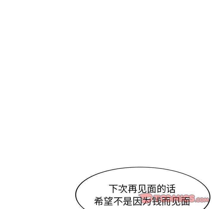 [Manhwa] My stepmother is a widow Plot, mature woman, big breasts#[143P]-33