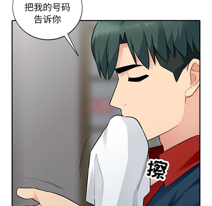 [Manhwa] My stepmother is a widow Plot, mature woman, big breasts#[143P]-38