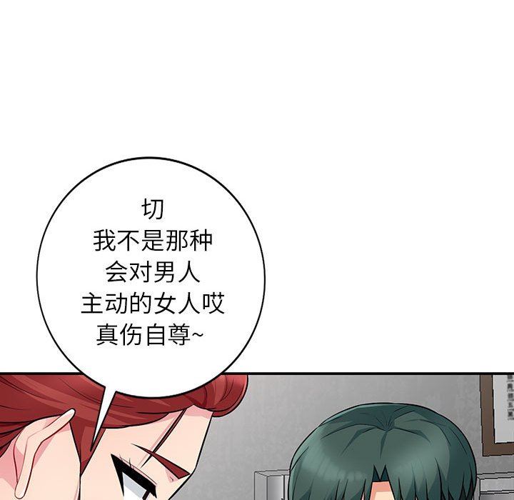 [Manhwa] My stepmother is a widow Plot, mature woman, big breasts#[143P]-40