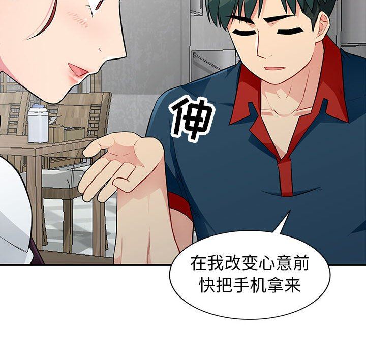 [Manhwa] My stepmother is a widow Plot, mature woman, big breasts#[143P]-41
