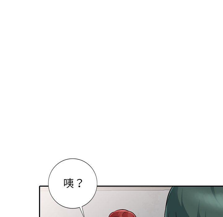 [Manhwa] My stepmother is a widow Plot, mature woman, big breasts#[143P]-42