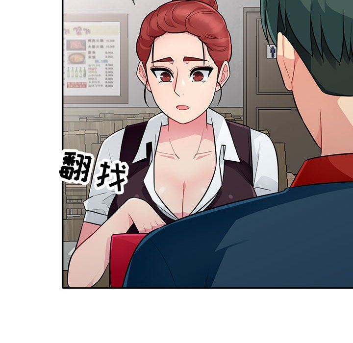 [Manhwa] My stepmother is a widow Plot, mature woman, big breasts#[143P]-43