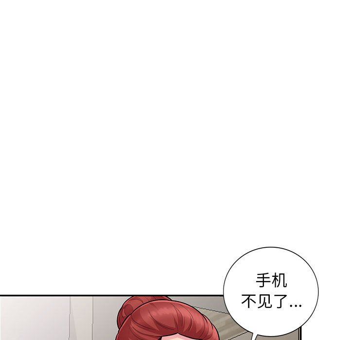 [Manhwa] My stepmother is a widow Plot, mature woman, big breasts#[143P]-44
