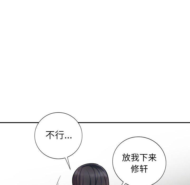 [Manhwa] My stepmother is a widow Plot, mature woman, big breasts#[143P]-49