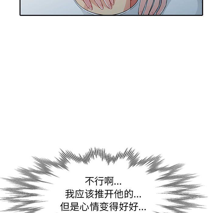 [Manhwa] My stepmother is a widow Plot, mature woman, big breasts#[143P]-54