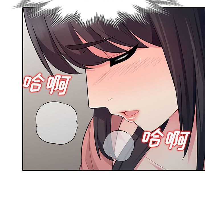 [Manhwa] My stepmother is a widow Plot, mature woman, big breasts#[143P]-55