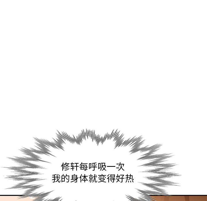 [Manhwa] My stepmother is a widow Plot, mature woman, big breasts#[143P]-56