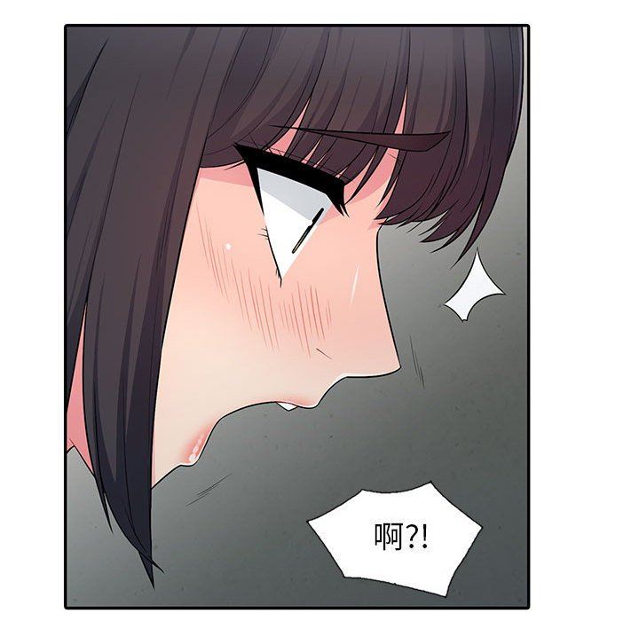 [Manhwa] My stepmother is a widow Plot, mature woman, big breasts#[143P]-66