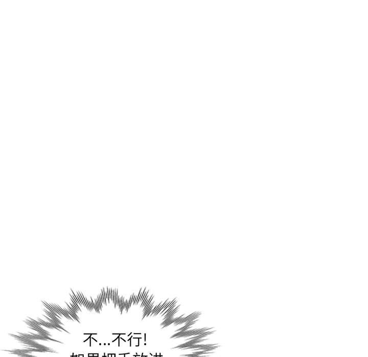 [Manhwa] My stepmother is a widow Plot, mature woman, big breasts#[143P]-67