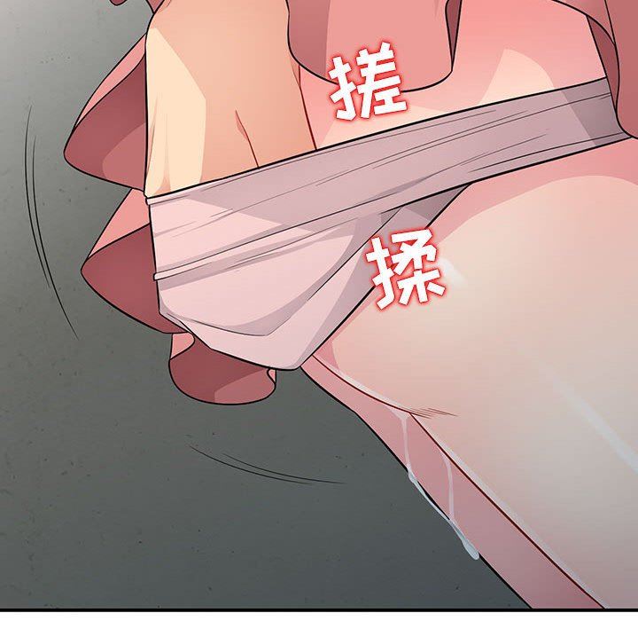 [Manhwa] My stepmother is a widow Plot, mature woman, big breasts#[143P]-73