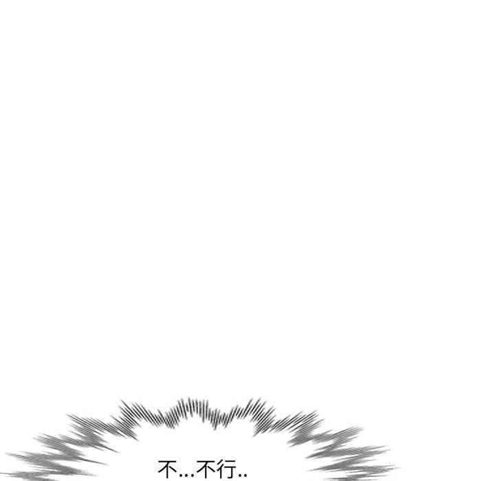 [Manhwa] My stepmother is a widow Plot, mature woman, big breasts#[143P]-74
