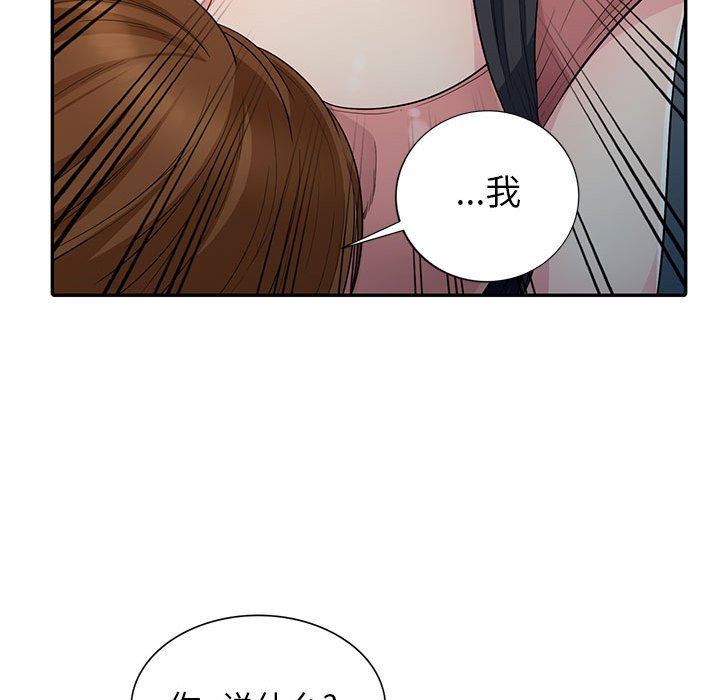 [Manhwa] My stepmother is a widow Plot, mature woman, big breasts#[143P]-76