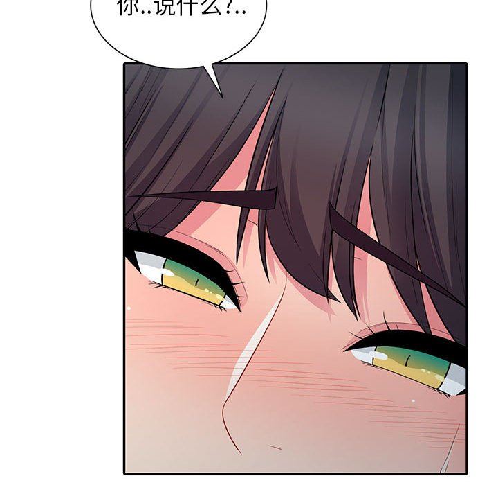 [Manhwa] My stepmother is a widow Plot, mature woman, big breasts#[143P]-77