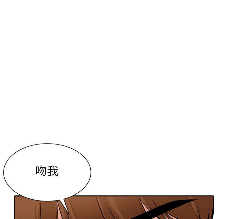 [Manhwa] My stepmother is a widow Plot, mature woman, big breasts#[143P]-78