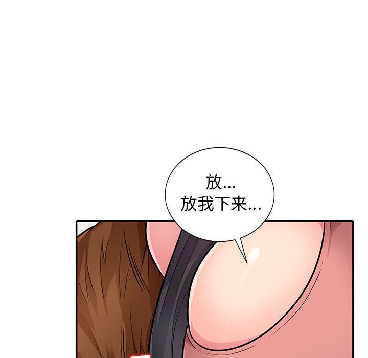 [Manhwa] My stepmother is a widow Plot, mature woman, big breasts#[143P]-8