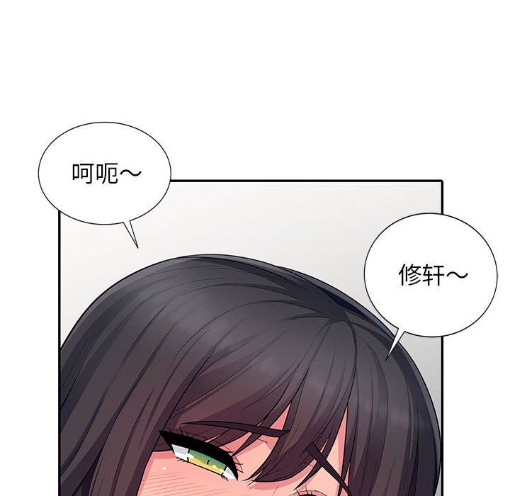 [Manhwa] My stepmother is a widow Plot, mature woman, big breasts#[143P]-83