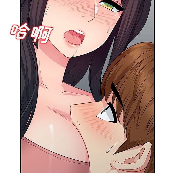 [Manhwa] My stepmother is a widow Plot, mature woman, big breasts#[143P]-84