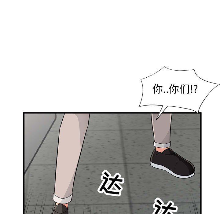 [Manhwa] My stepmother is a widow Plot, mature woman, big breasts#[143P]-86